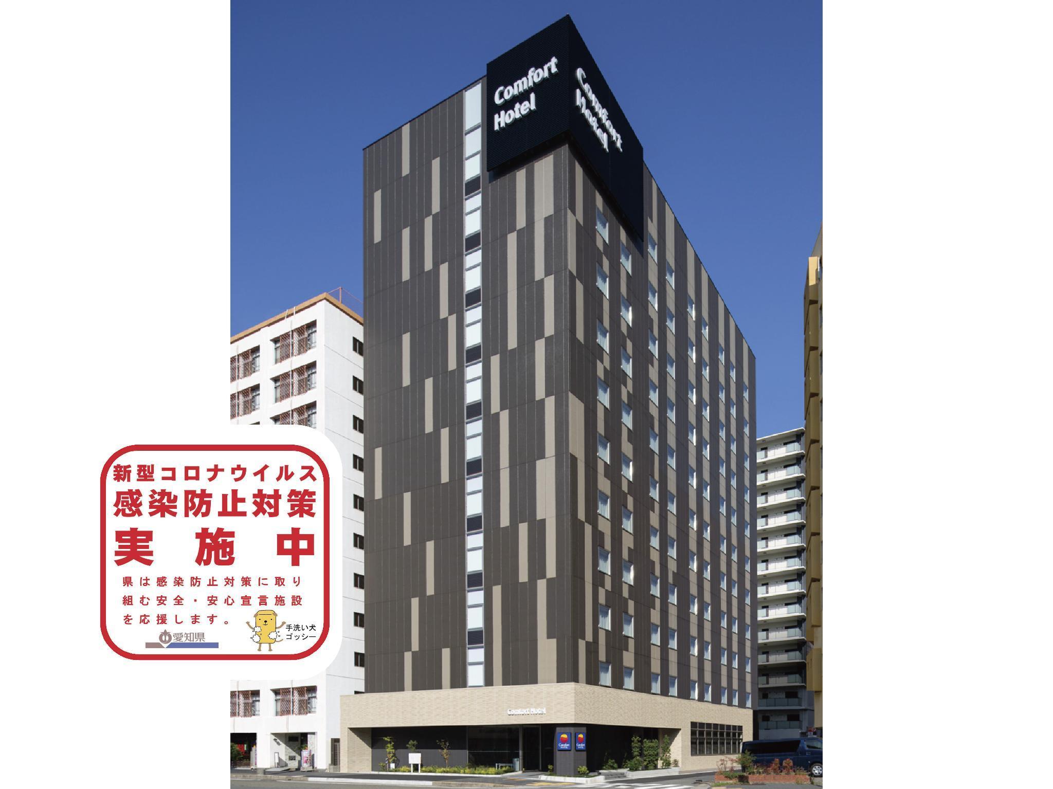 Comfort Hotel Nagoya Shinkansenguchi Dış mekan fotoğraf